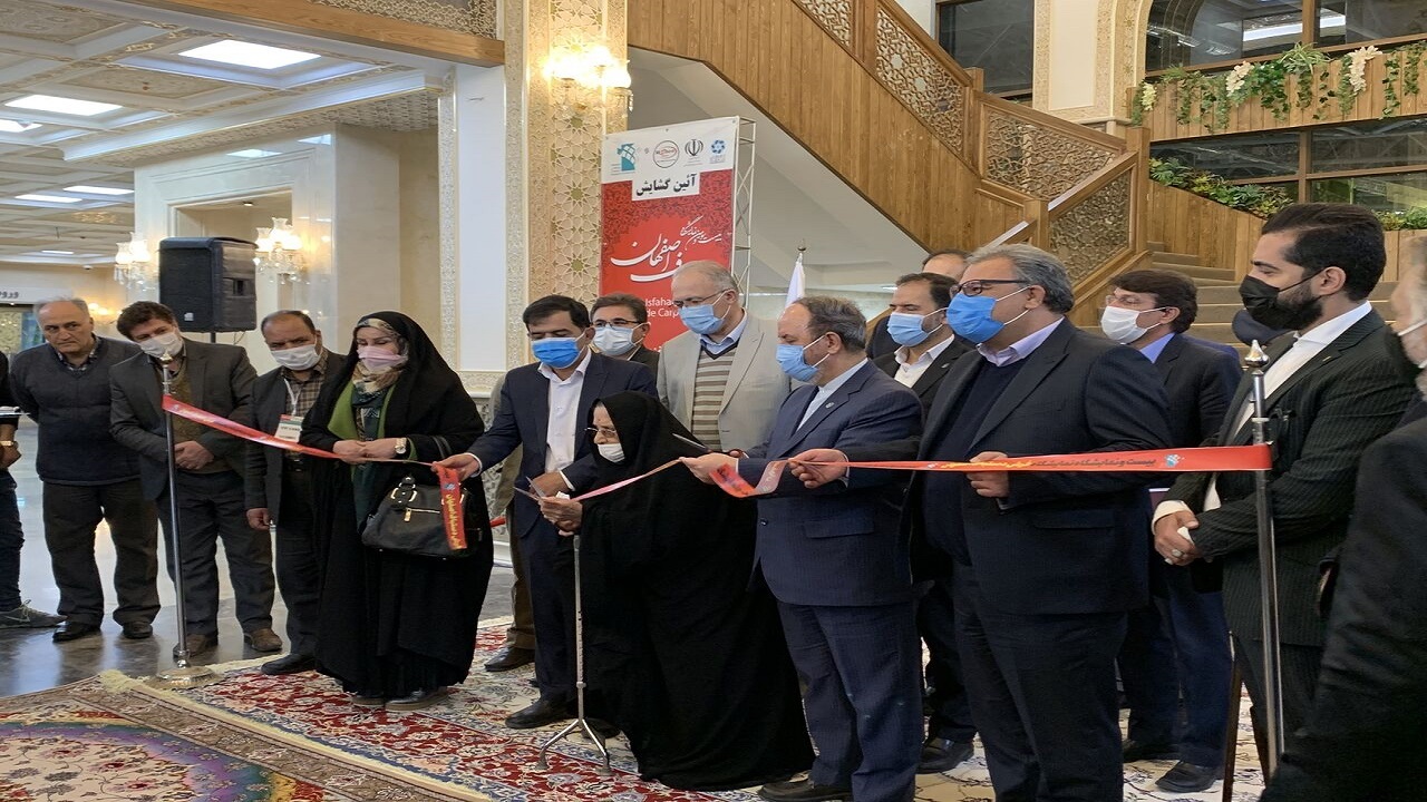 نمایشگاه فرش دستباف اصفهان گشایش یافت