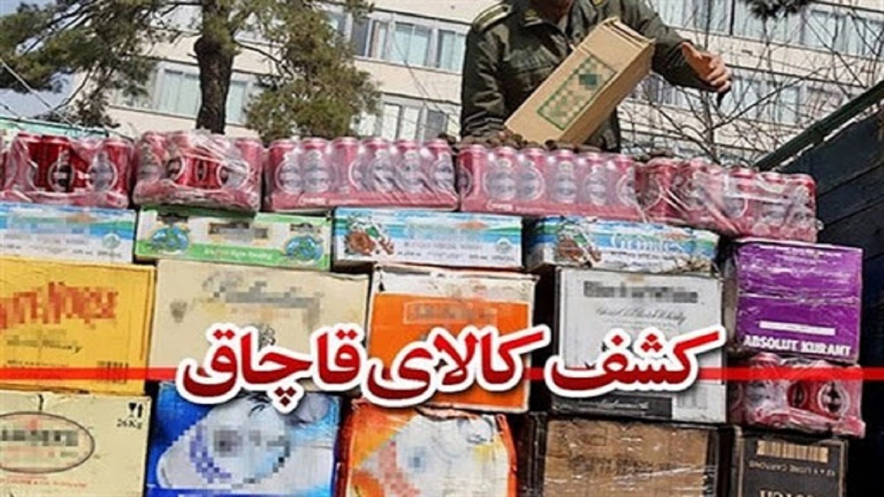 کشف ۲۹ کیلو گرم تریاک از مخزن گاز سمند دوگانه سوز