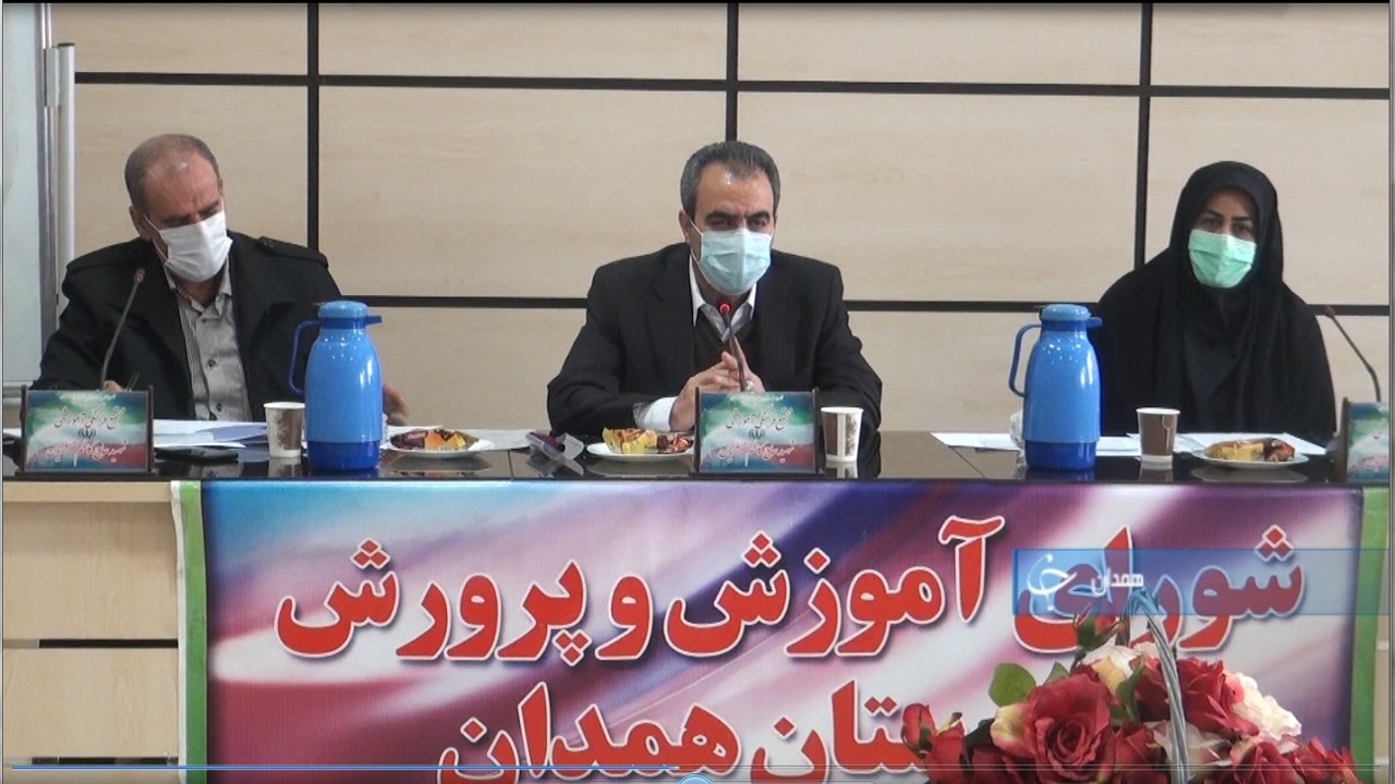 آموزش اعضاء و کادر برگزاری انتخابات ۱۴۰۰ در بستر سامانه شاد