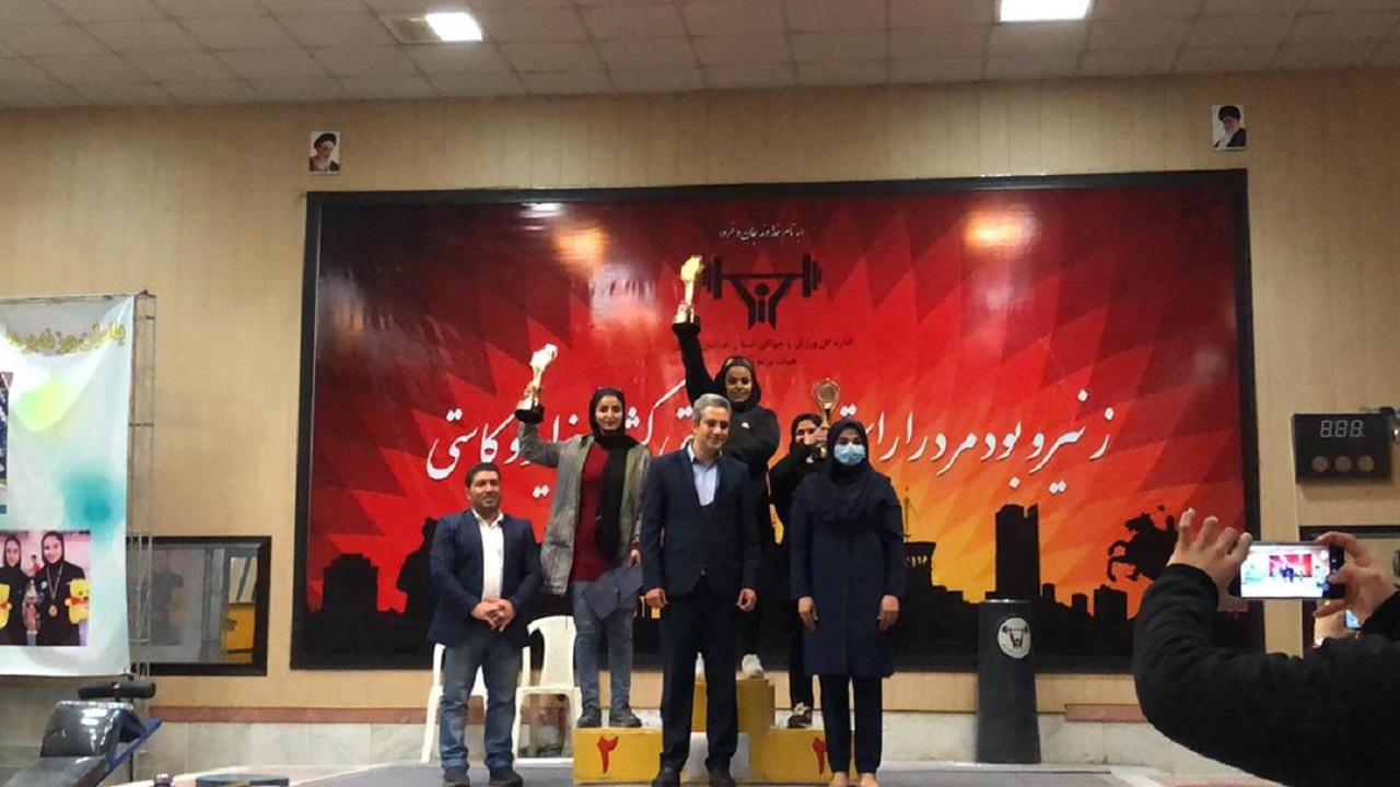 قهرمانی بانوان مشهدی در مسابقات وزنه برداری
