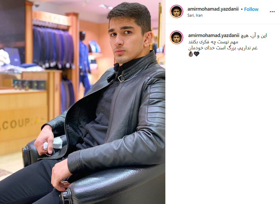 امیر محمد یزدانی