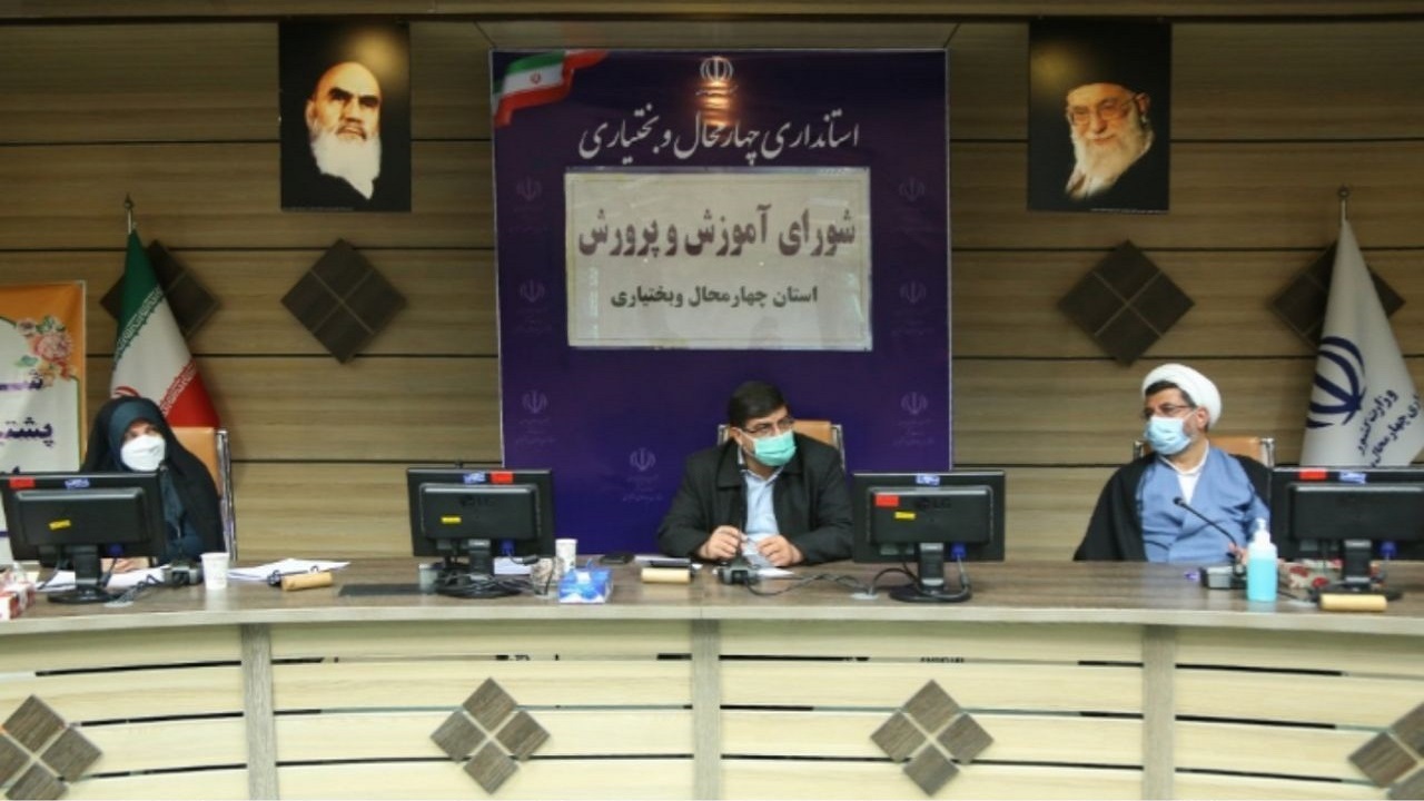 باید عدالت آموزشی در تمامی نقاط چهارمحال و بختیاری برقرار شود