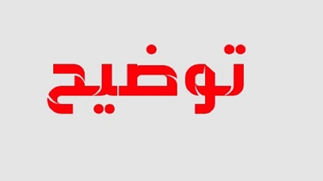 استانداری بوشهر درباره دستگیری یک فعال مجازی توضیح داد
