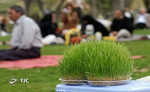 سیزده بدر