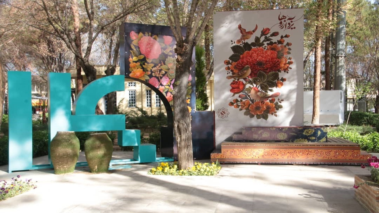 در چند قدمی سال نو