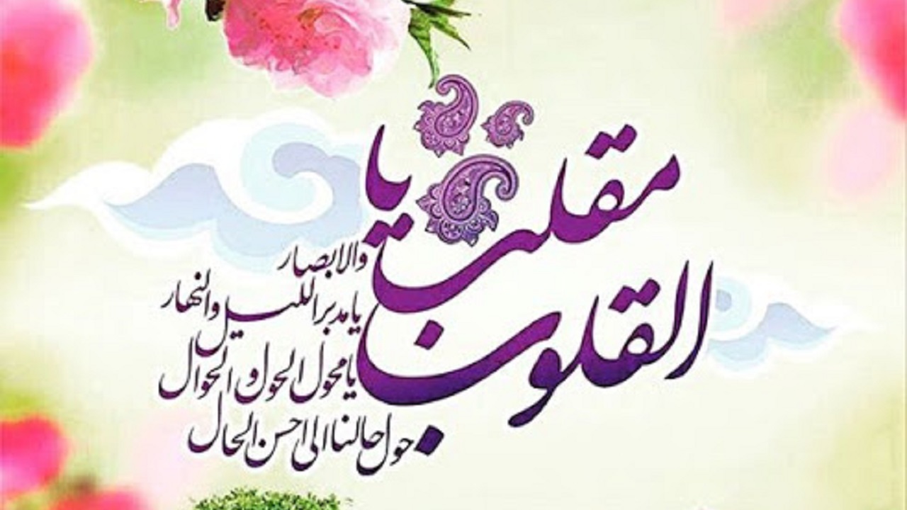 جای خالی سردار دل‌ها/ دلت را بگذار جوانه بزند