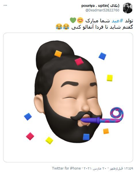 واکنش کاربران فضای مجازی به عید نوروز 1400 / حس شدن جای خالی سردار دل&zwnj;ها در سال جدید