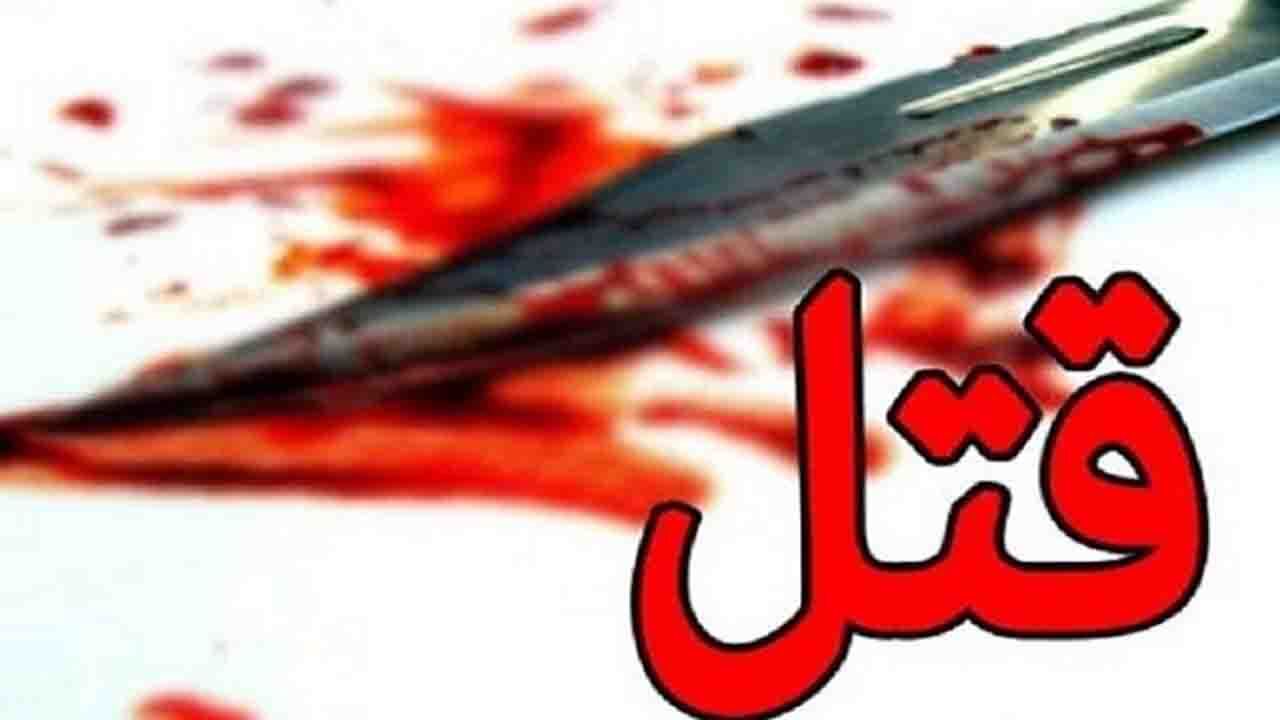 داماد خانوده قتل عام شده کنگانی جزییات دردآوری را فاش کرد +  عکس
