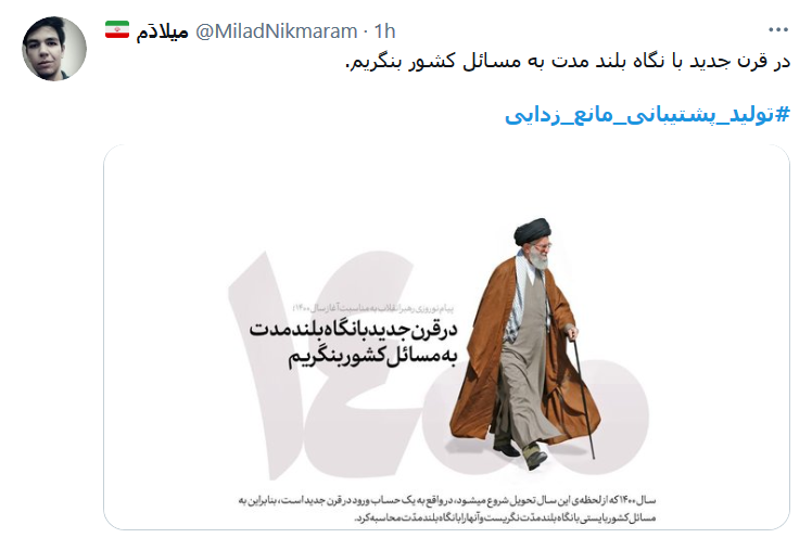 تولید، پشتیبانی و مانع زدایی، سه رکن رسیدن به یک اقتصاد قوی