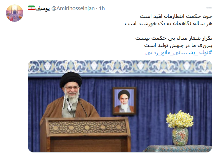 تولید، پشتیبانی و مانع زدایی، سه رکن رسیدن به یک اقتصاد قوی