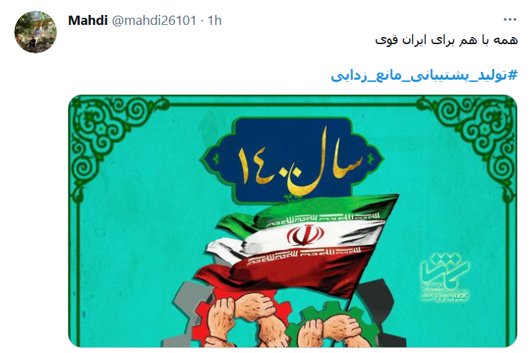تولید، پشتیبانی و مانع زدایی، سه رکن رسیدن به یک اقتصاد قوی