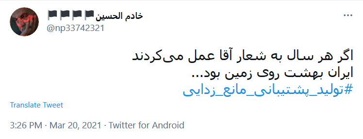 تولید، پشتیبانی و مانع زدایی، سه رکن رسیدن به یک اقتصاد قوی