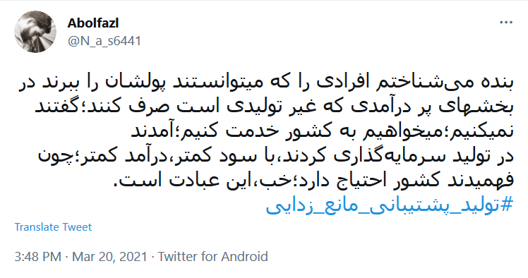تولید، پشتیبانی و مانع زدایی، سه رکن رسیدن به یک اقتصاد قوی