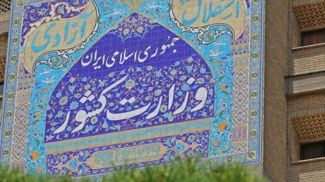 اعلام شهر‌های جدید قرمز و نارنجی / فرصت ۷۲ ساعته برای بازگشت از شهر‌های کرونایی + اسامی