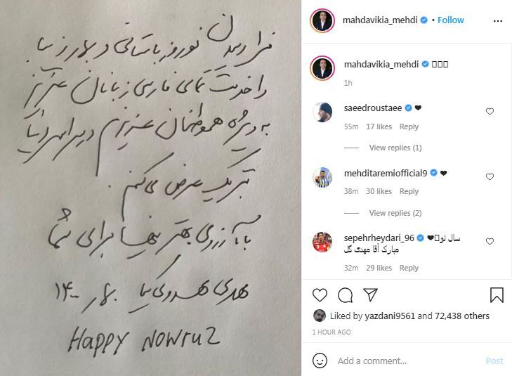 مهدوی کیا