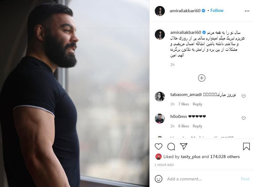 علی اکبری