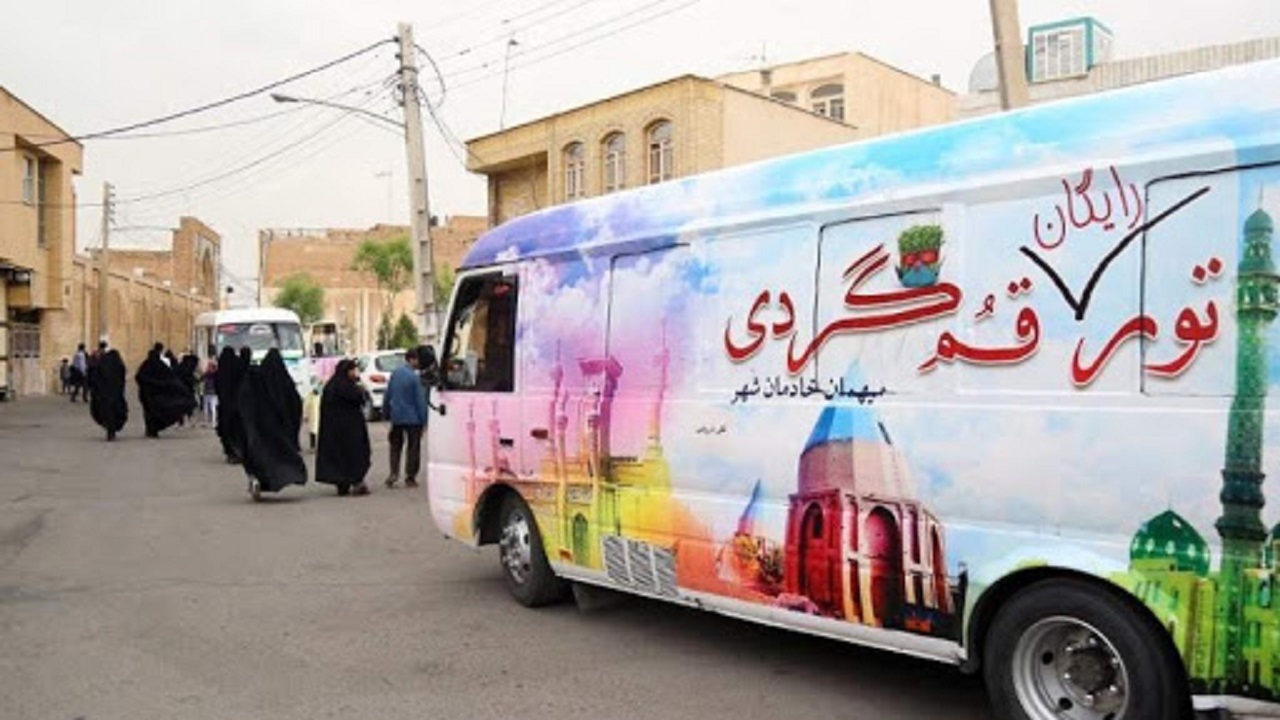 تور قم‌گردی در ایام نوروز برپا می شود