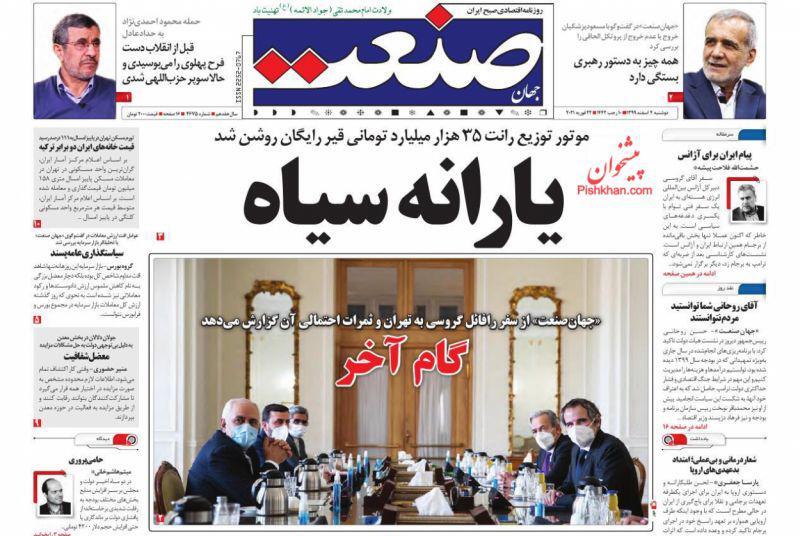 سرعت افت قیمت دلار بیشتر شد/ سونامی خودروهای فرسوده در کشور تا چند سال آتی/ کوچ سرمایه&zwnj;های خرد به سمت بازارهای کم ریسک