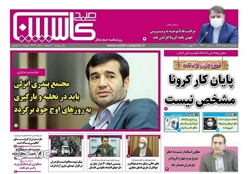 تداوم مرگ بوتولیسمی در تالای&zwnj;ها / سیاست&zwnj;های اشتباه سیمانی