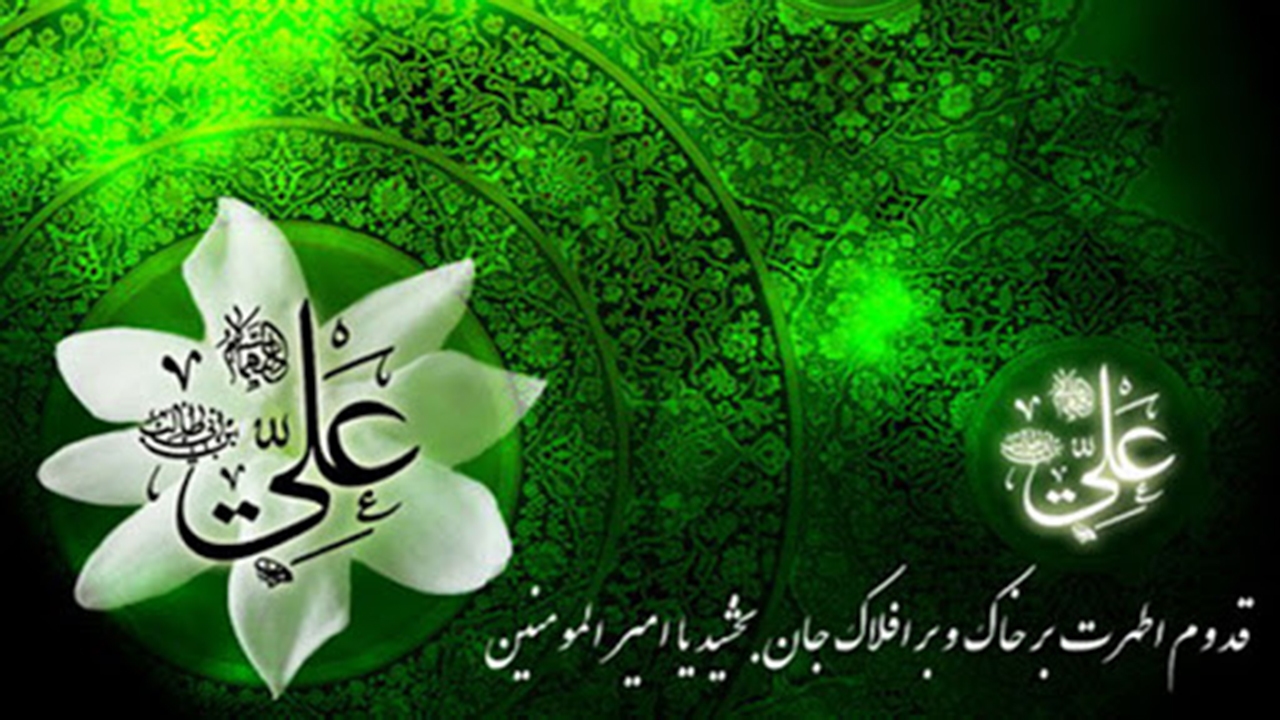 برگزاری ویژه‌برنامه میلاد امام علی (ع) در فارس
