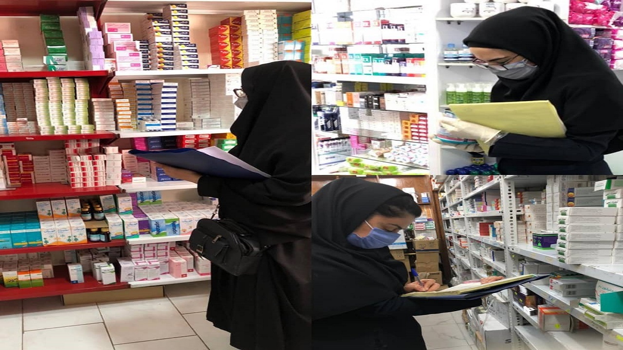بازرسی از داروخانه های شهرستان آبادان