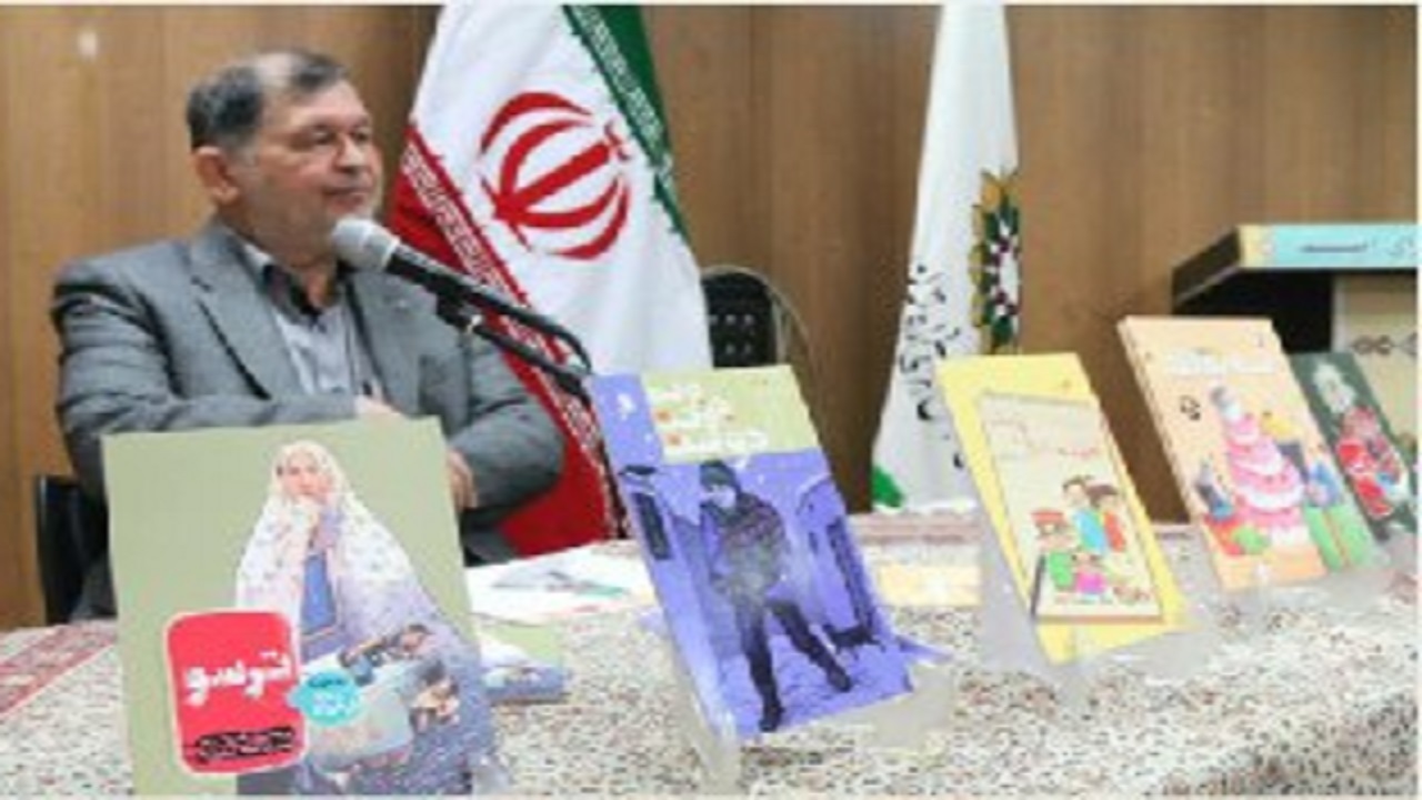 «جاروی نحس و پسرک سبیلو» منتشر می‌شود