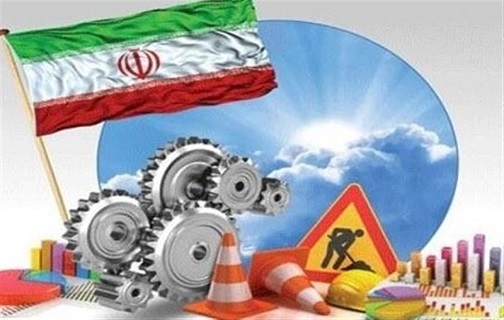 نگاهی به کارنامه اصفهان در سال جهش تولید؛ آیا شعار سال ۹۹، محقق شده&zwnj;است؟