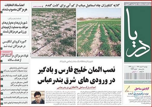 حدود ۱۰ هزار شغل در هرمزگان ایجاد می&zwnj;شود/بومی سازی تولید ادوات صید در هرمزگان