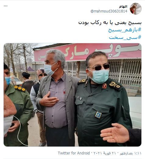 آخرین جزئیات از کمک&zwnj;های مردمی بسیج به زلزله&zwnj;زدگان / بازهم بسیجی، برای حل مشکلات مردم بسیج می شود