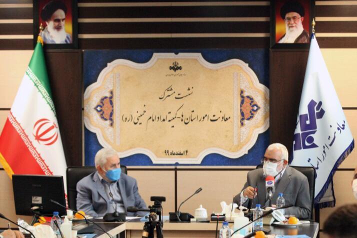 عدالت&zwnj;خواهی در رأس برنامه&zwnj;های رسانه ملی قرار دارد/ اولویت شبکه&zwnj;های استانی در معرفی الگو&zwnj;های موفق خدمت&zwnj;رسانی
