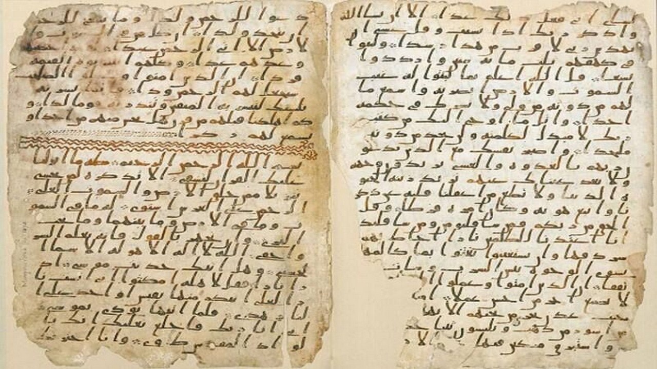مشهد میزبان نهج‌البلاغه ۸۰۰ ساله