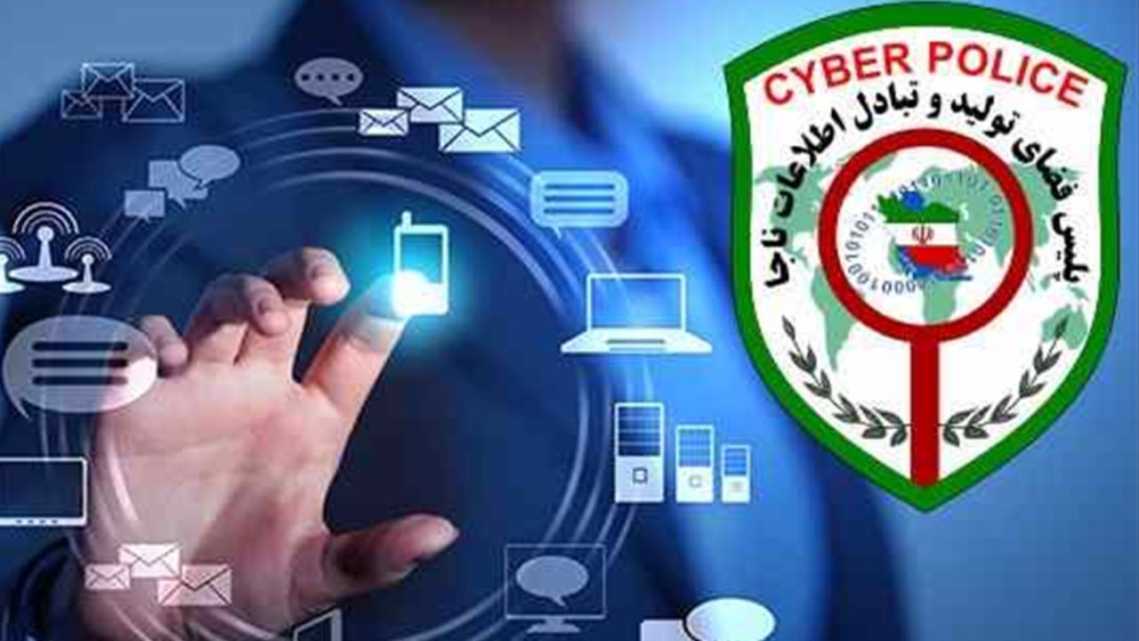 راه اندازی مرکز فوریت‌های پلیس فتا تا پایان سال جاری
