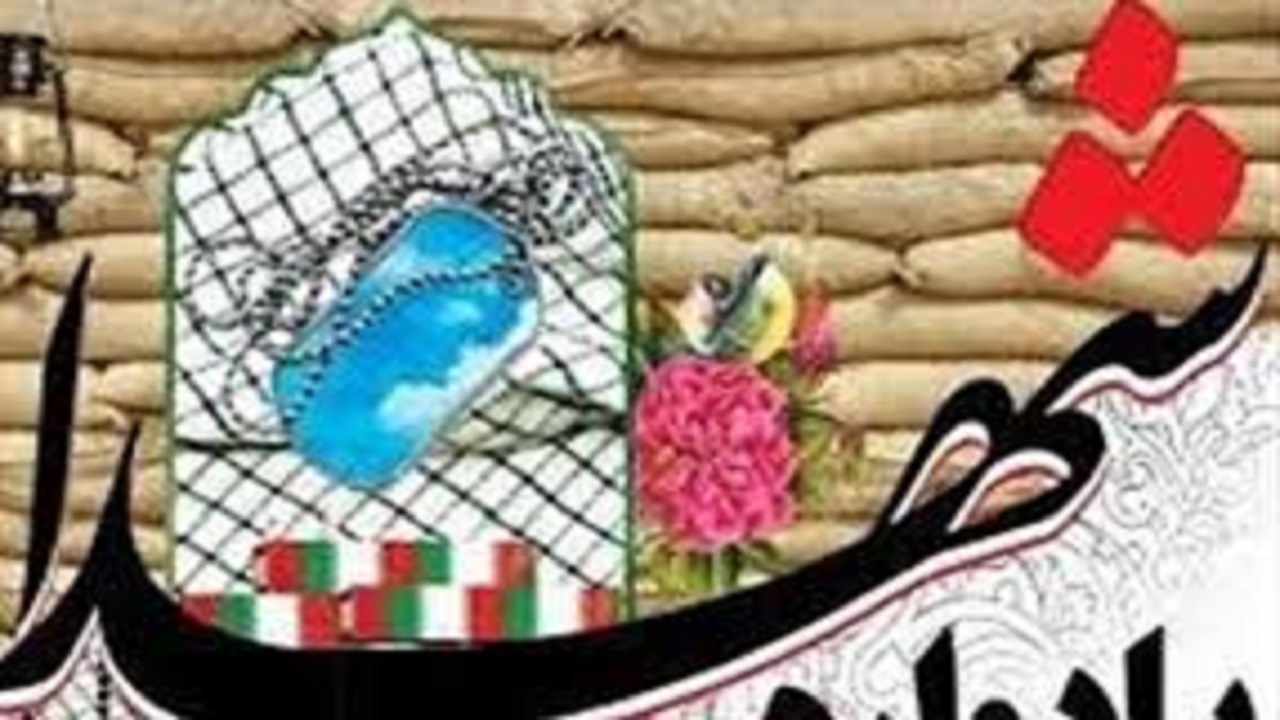 یادواره شهدای روحانی در دلگان