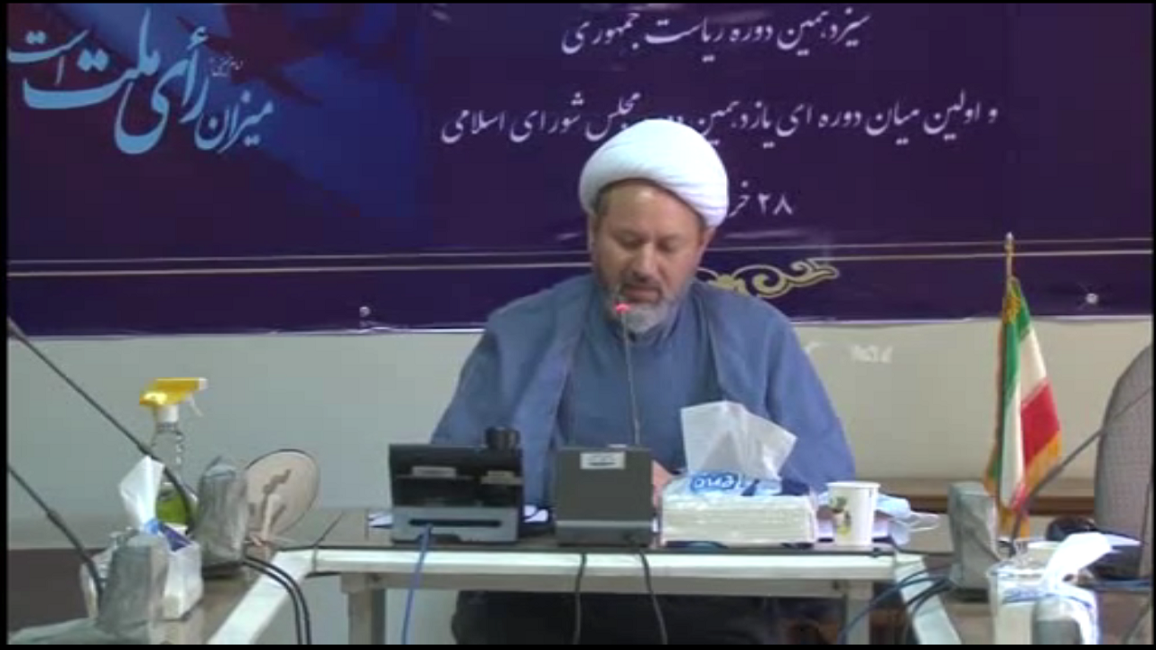 اعضای هیات نظارت بر انتخابات ریاست جمهوری و میاندوره‌ای مجلس انتخاب شدند