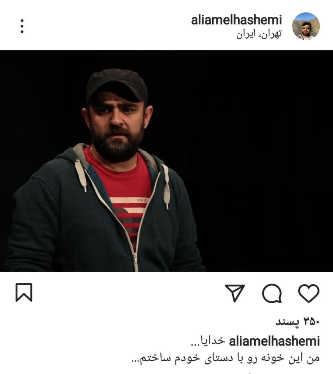 علی عامل هاشمی