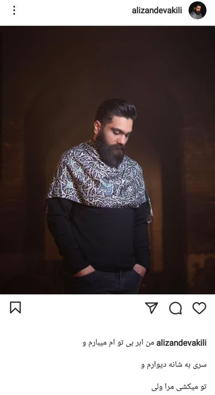 علی زندوکیلی