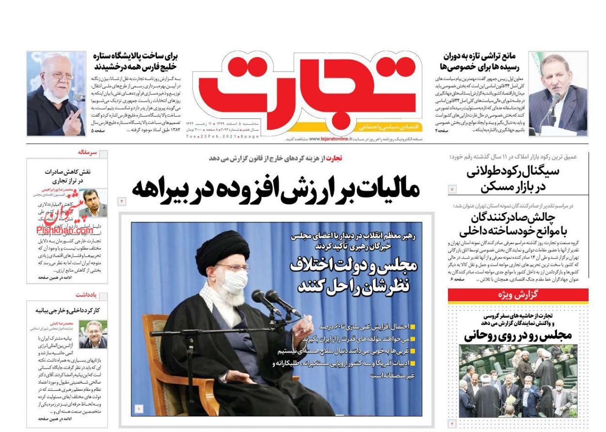 سرگیجه مردم در بازار خودرو/ تجارت از ریل خارج شده است/ قیمت بلیت هواپیما افزایش نمی یابد