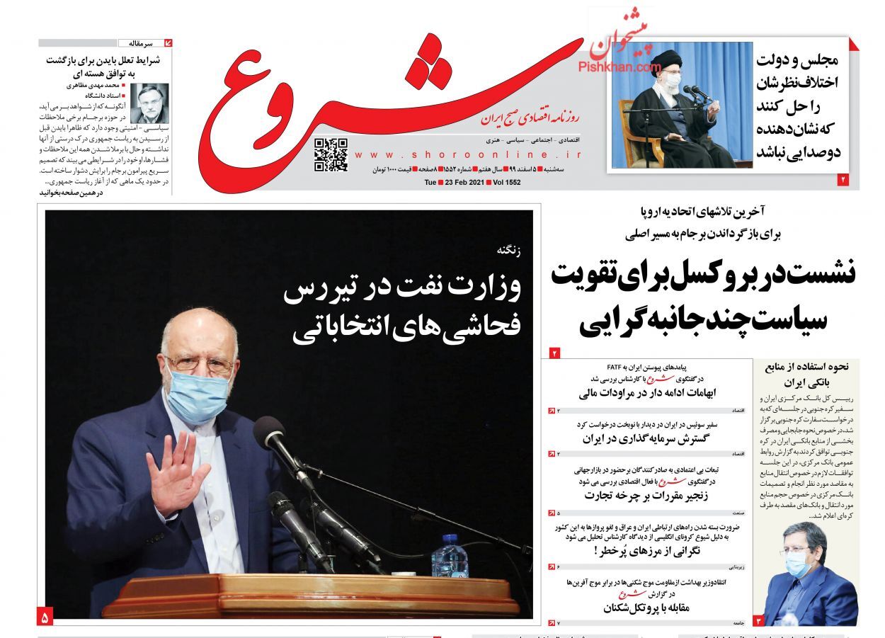 سرگیجه مردم در بازار خودرو/ تجارت از ریل خارج شده است/ قیمت بلیت هواپیما افزایش نمی یابد