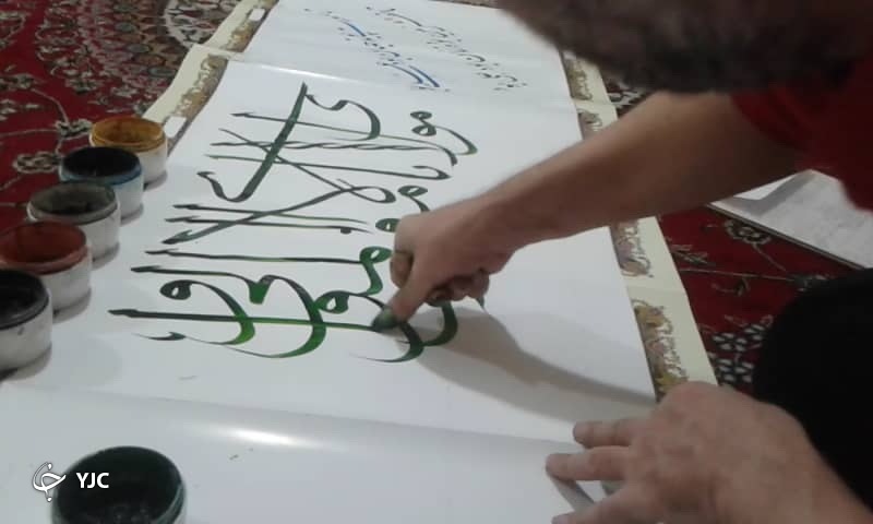 خوشنویسی با ناخن انگشت شست به مناسبت سالروز میلاد امام علی (ع) 