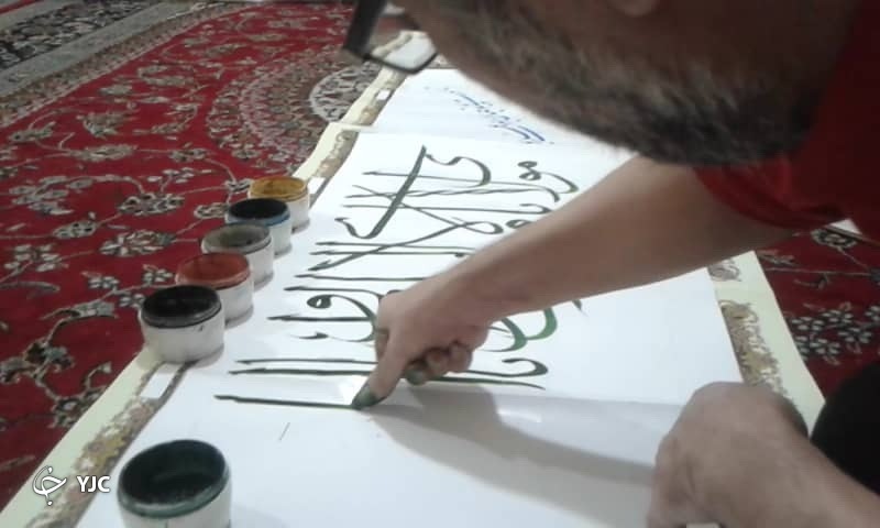 خوشنویسی با ناخن 