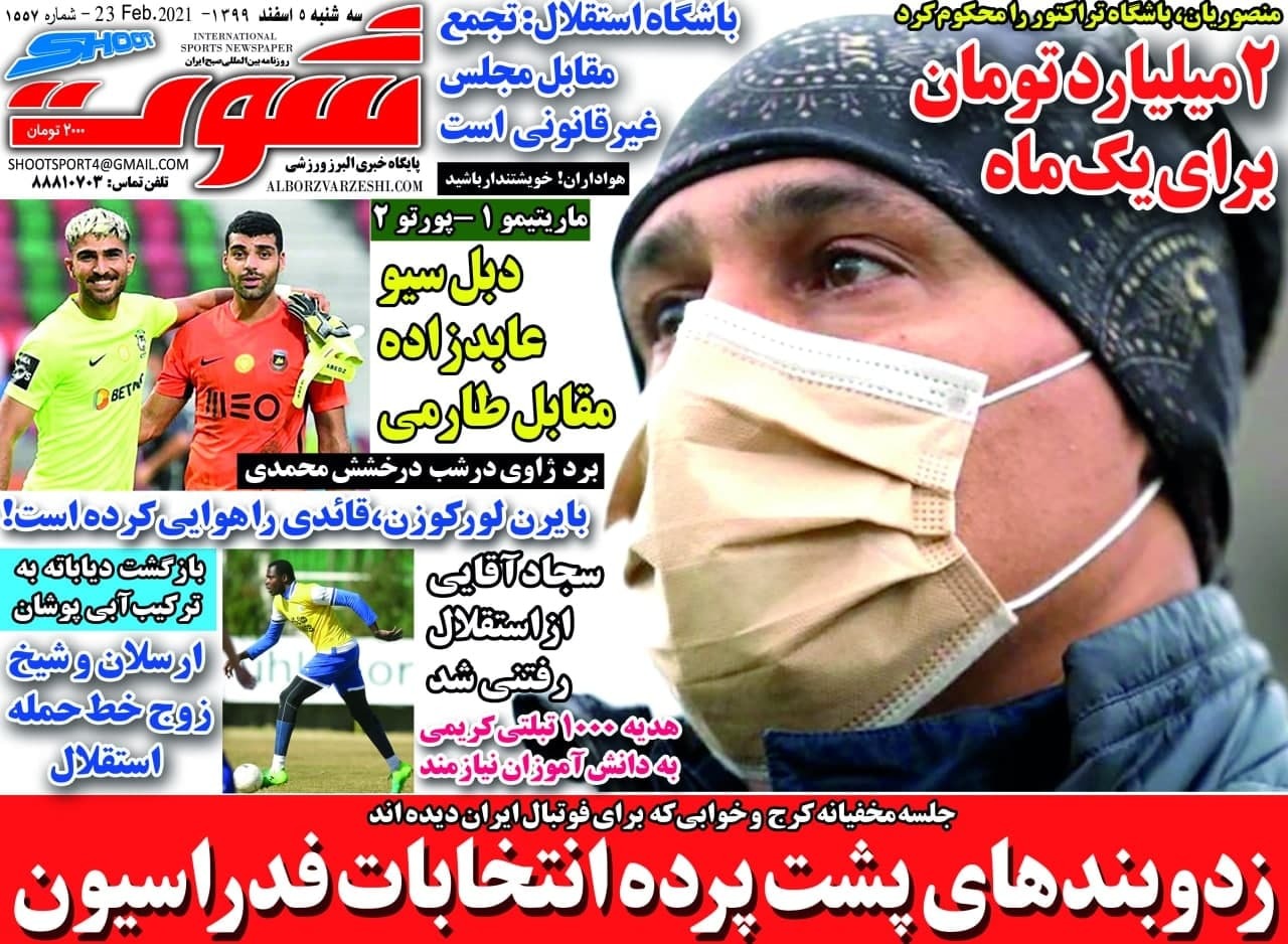 آتش به خط حمله برمی&zwnj;گردد؟ /سنگ اندازی مددی و فکری در راه بازگشت میلیچ!/ کریمی رای نیاورد هم پیروز انتخابات است