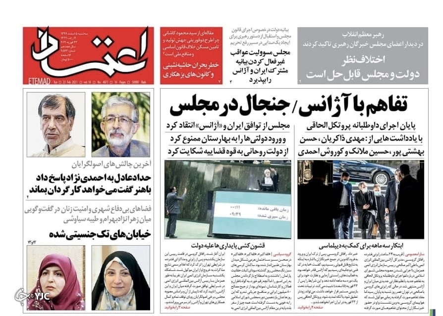 کودتای انگلیسی کرونا/ تکلیف حقوق بازنشستگان چه می&zwnj;شود؟/ برجام در وقت اضافه