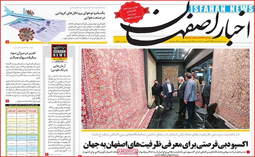 کنار هم می مانیم/ درآمدزایی از ریزگردها/ پس از بورس، بیت کوین آب یا سراب؟
