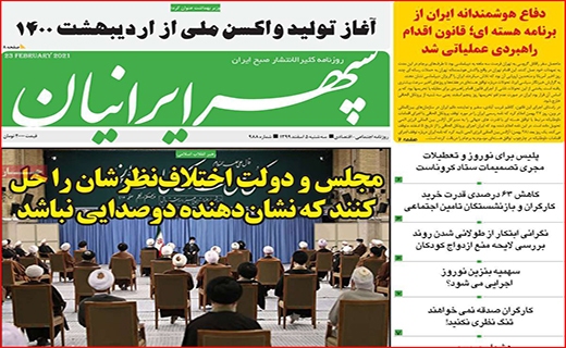 کنار هم می مانیم/ درآمدزایی از ریزگردها/ پس از بورس، بیت کوین آب یا سراب؟
