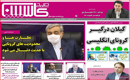 کنار هم می مانیم/ درآمدزایی از ریزگردها/ پس از بورس، بیت کوین آب یا سراب؟