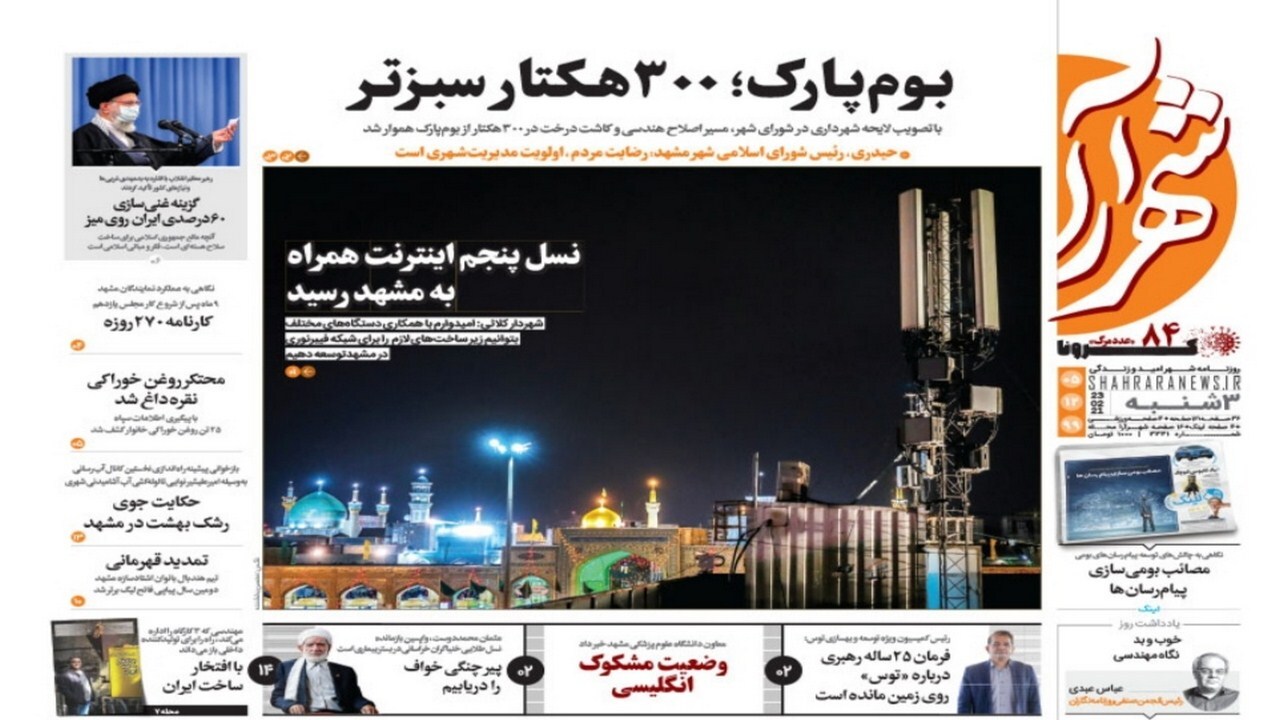 رونق بهاری بازار مسکن در اسفند/وام مسکن برخی بانک&zwnj;ها فقط کفاف خرید یک تا ۳ متر خانه ر ا می&zwnj;دهد