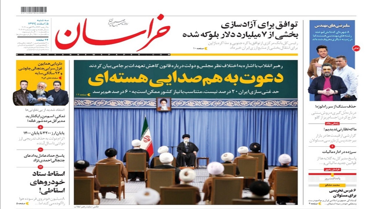 رونق بهاری بازار مسکن در اسفند/وام مسکن برخی بانک&zwnj;ها فقط کفاف خرید یک تا ۳ متر خانه ر ا می&zwnj;دهد
