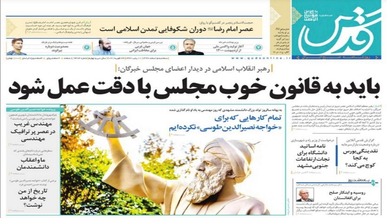 رونق بهاری بازار مسکن در اسفند/وام مسکن برخی بانک&zwnj;ها فقط کفاف خرید یک تا ۳ متر خانه ر ا می&zwnj;دهد
