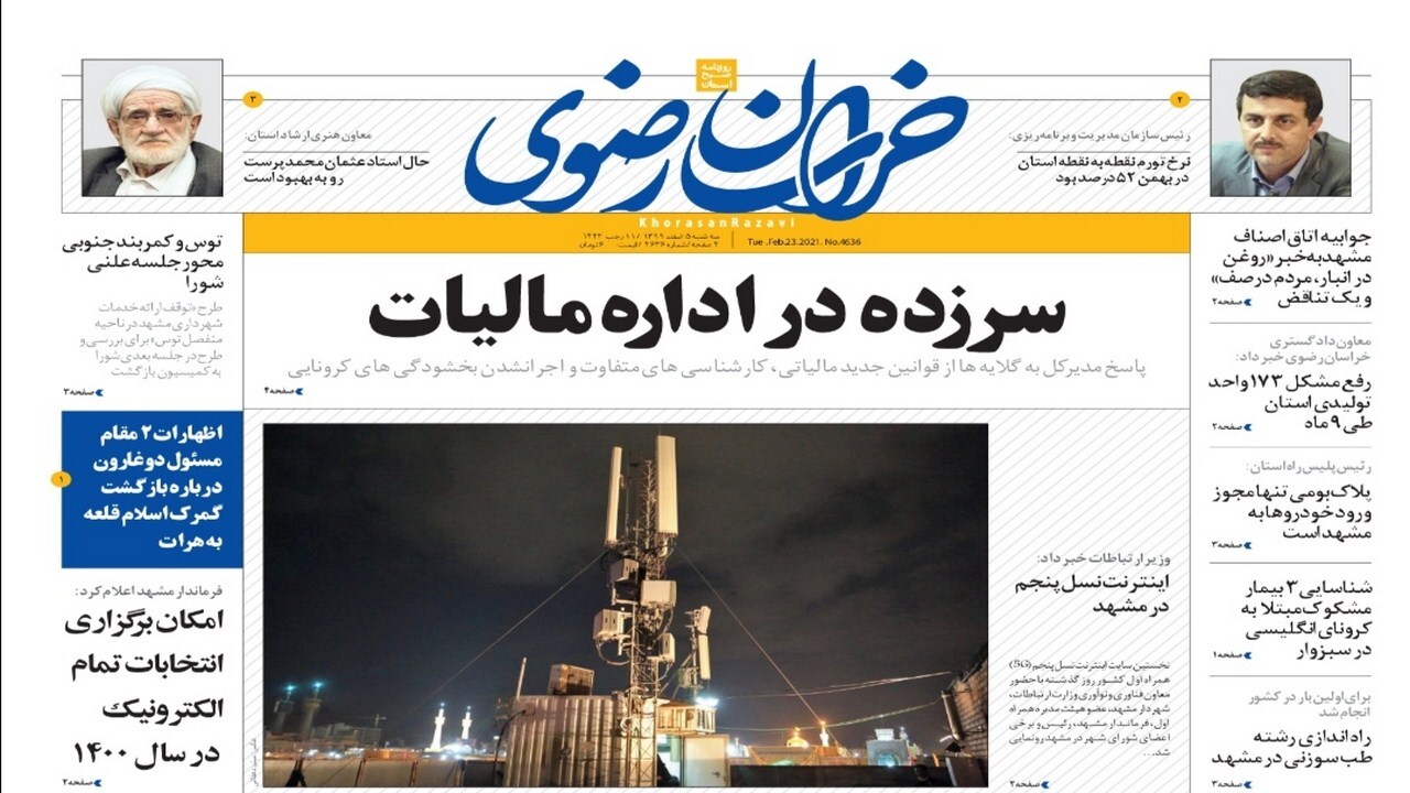 رونق بهاری بازار مسکن در اسفند/وام مسکن برخی بانک&zwnj;ها فقط کفاف خرید یک تا ۳ متر خانه ر ا می&zwnj;دهد