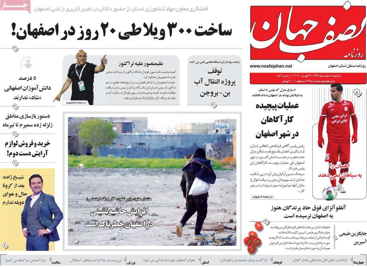 کافه هایی به بزرگی یک شهر/ رکورد رکود در بازار مسکن شکست